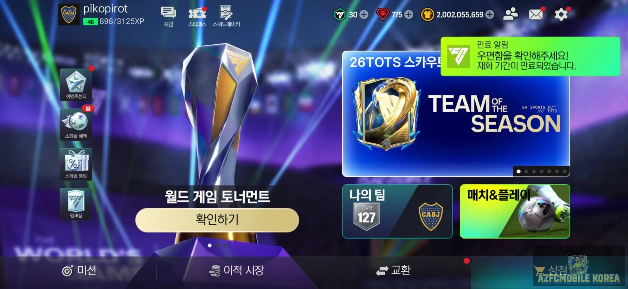 Account Image