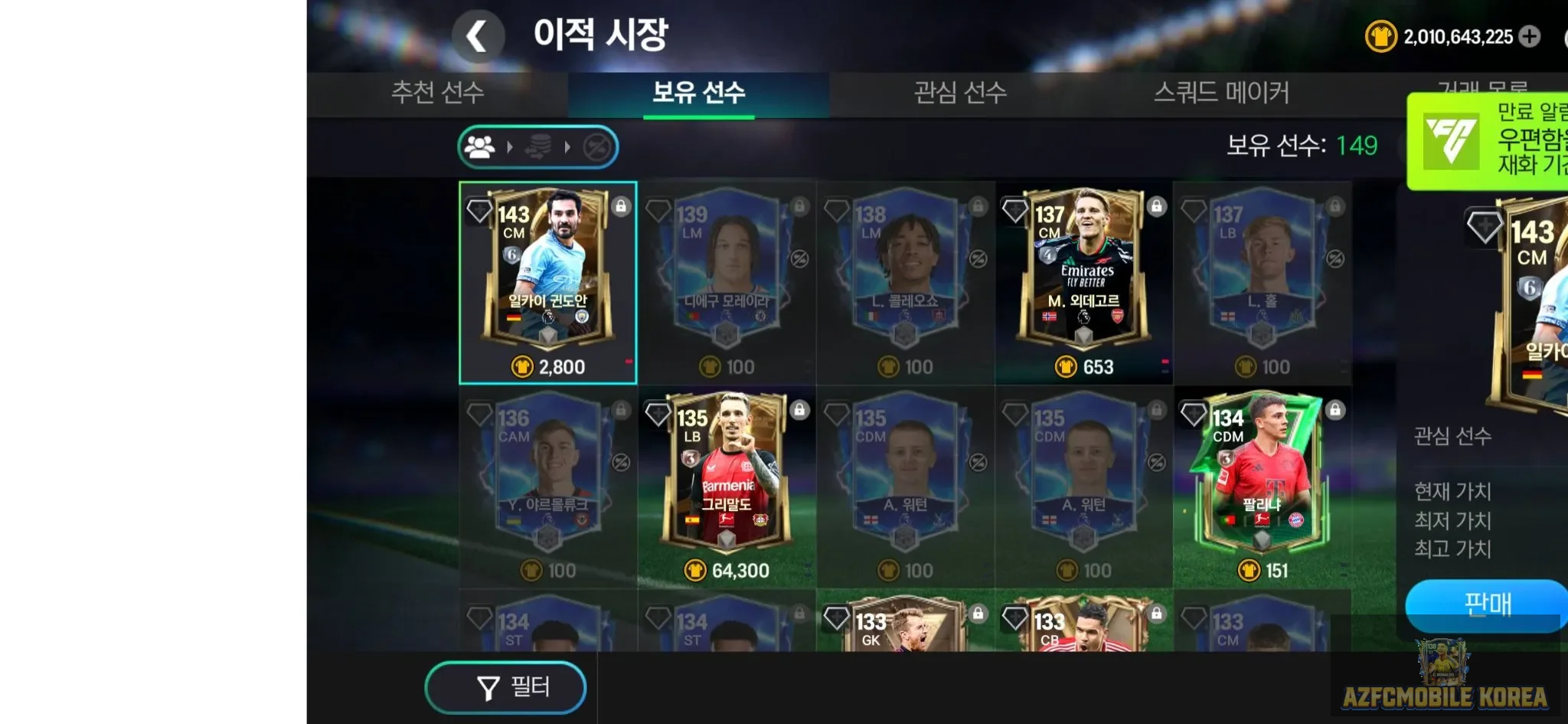 Account Image