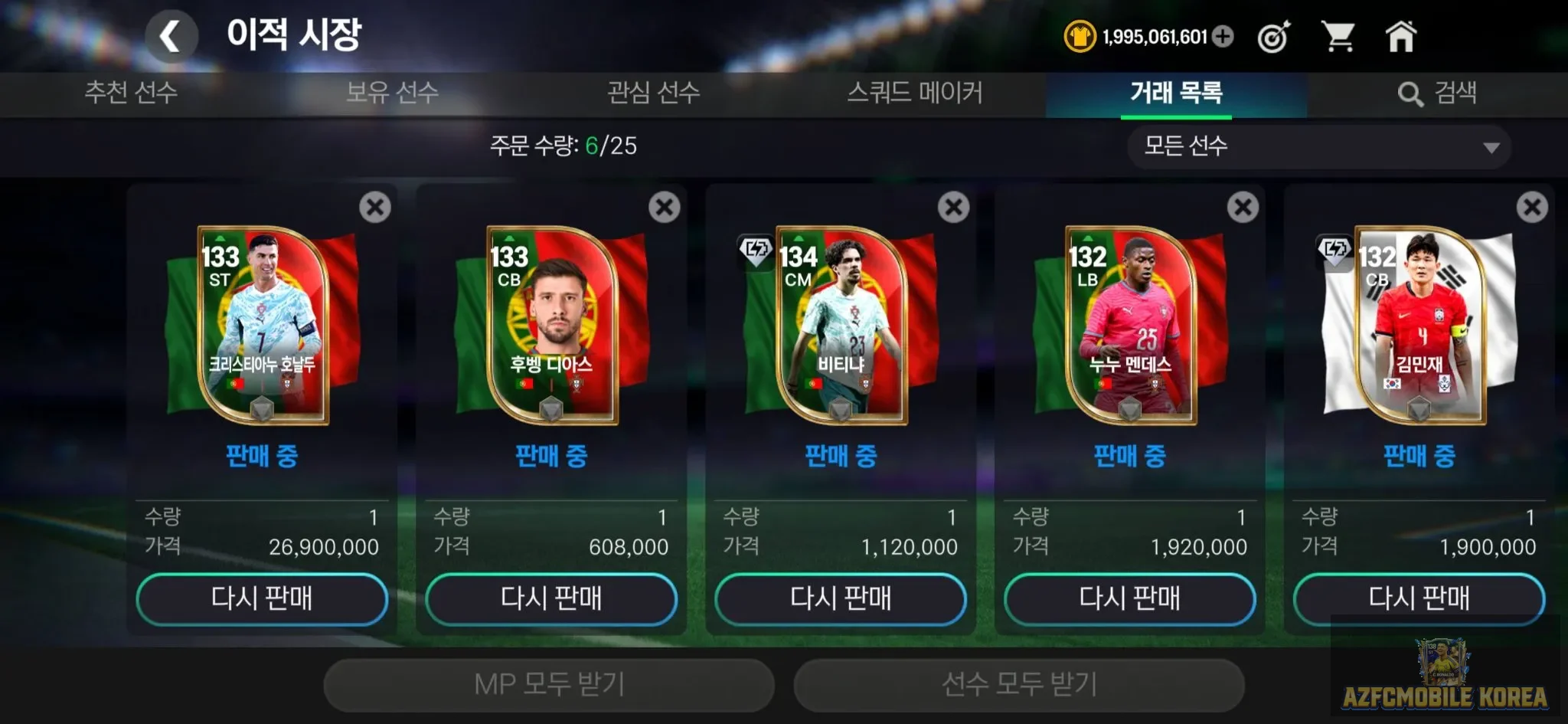 [MS012] 2 billion MP + FV https://open.kakao.com/o/scX8R7zi
